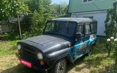 ЛуАЗ 3151, 1994 год, 600 000 рублей, 1 фотография