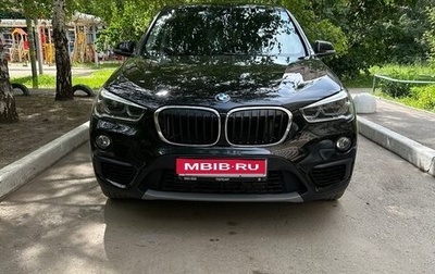 BMW X1, 2018 год, 2 920 000 рублей, 1 фотография