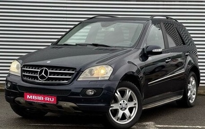 Mercedes-Benz M-Класс, 2005 год, 900 000 рублей, 1 фотография