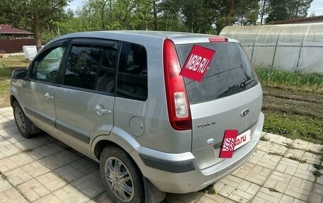 Ford Fusion I, 2007 год, 495 000 рублей, 3 фотография