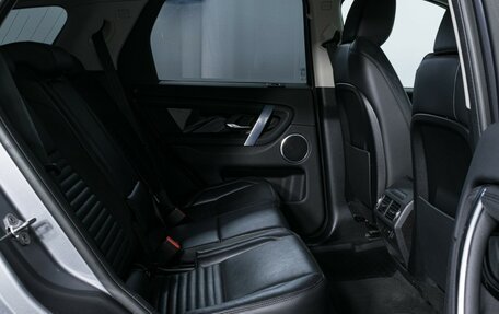 Land Rover Discovery Sport I рестайлинг, 2020 год, 3 280 000 рублей, 13 фотография