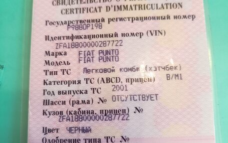Fiat Punto III Punto Evo рестайлинг, 2001 год, 110 000 рублей, 13 фотография