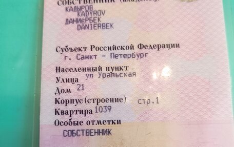 Fiat Punto III Punto Evo рестайлинг, 2001 год, 110 000 рублей, 16 фотография