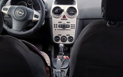 Opel Corsa D, 2007 год, 458 000 рублей, 1 фотография