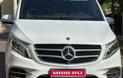Mercedes-Benz V-Класс, 2017 год, 4 999 000 рублей, 1 фотография