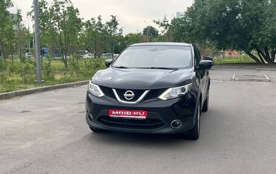 Nissan Qashqai, 2015 год, 1 500 000 рублей, 1 фотография