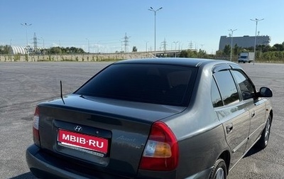 Hyundai Accent II, 2008 год, 630 000 рублей, 1 фотография