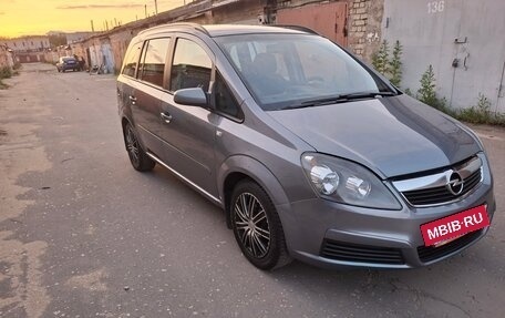 Opel Zafira B, 2006 год, 575 000 рублей, 4 фотография