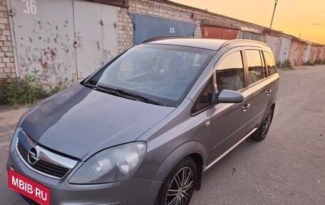 Opel Zafira B, 2006 год, 575 000 рублей, 2 фотография