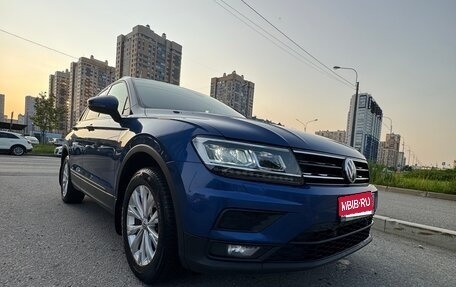 Volkswagen Tiguan II, 2019 год, 2 090 000 рублей, 1 фотография