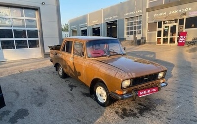 Москвич 2140, 1986 год, 150 000 рублей, 1 фотография