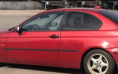 BMW 3 серия, 2001 год, 580 000 рублей, 1 фотография