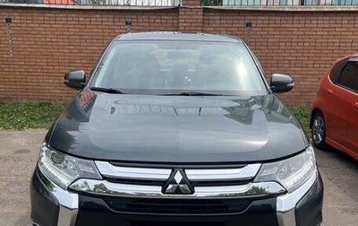 Mitsubishi Outlander III рестайлинг 3, 2016 год, 1 700 000 рублей, 1 фотография