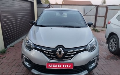 Renault Kaptur I рестайлинг, 2021 год, 1 550 000 рублей, 1 фотография