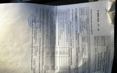 Volkswagen Golf V, 2008 год, 650 000 рублей, 11 фотография