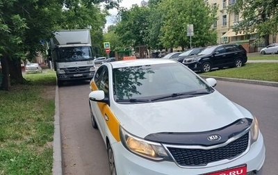 KIA Rio III рестайлинг, 2016 год, 750 000 рублей, 1 фотография