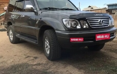 Lexus LX II, 1999 год, 2 100 000 рублей, 1 фотография