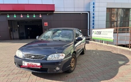 KIA Spectra II (LD), 2006 год, 160 000 рублей, 8 фотография