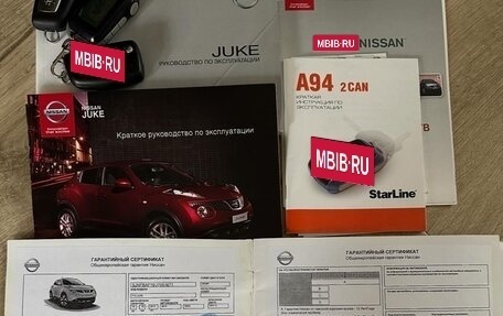 Nissan Juke II, 2014 год, 1 490 000 рублей, 22 фотография