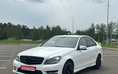 Mercedes-Benz C-Класс, 2013 год, 1 630 000 рублей, 1 фотография