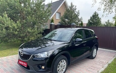 Mazda CX-5 II, 2012 год, 1 430 000 рублей, 1 фотография