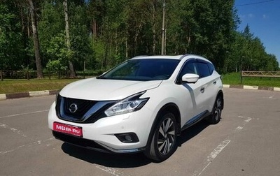Nissan Murano, 2020 год, 2 500 000 рублей, 1 фотография