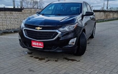 Chevrolet Equinox III, 2019 год, 1 859 000 рублей, 1 фотография