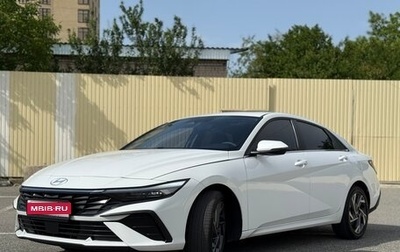 Hyundai Elantra, 2023 год, 2 150 000 рублей, 1 фотография