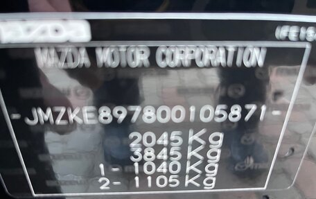 Mazda CX-5 II, 2012 год, 1 430 000 рублей, 13 фотография