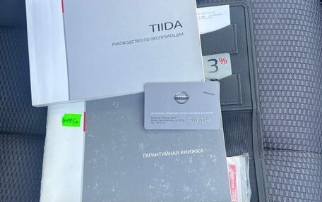 Nissan Tiida, 2008 год, 850 000 рублей, 12 фотография