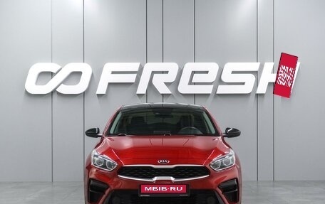 KIA Forte III, 2019 год, 1 764 000 рублей, 3 фотография