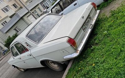 ГАЗ 24 «Волга» I (24), 1974 год, 125 000 рублей, 1 фотография
