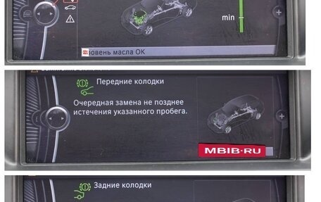BMW X1, 2011 год, 1 290 000 рублей, 19 фотография