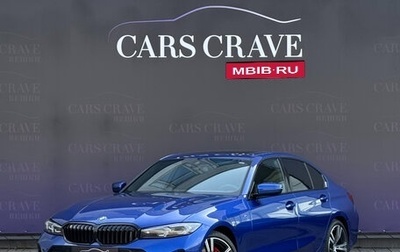 BMW 3 серия, 2024 год, 6 900 000 рублей, 1 фотография