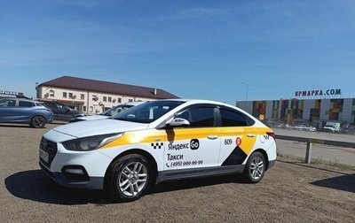Hyundai Solaris II рестайлинг, 2017 год, 710 000 рублей, 1 фотография