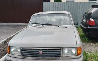 ГАЗ 31029 «Волга», 1994 год, 300 000 рублей, 1 фотография