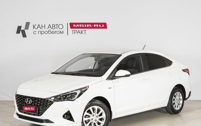 Hyundai Solaris II рестайлинг, 2021 год, 1 773 200 рублей, 1 фотография