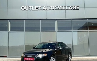 Audi A4, 2007 год, 599 000 рублей, 1 фотография