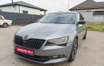 Skoda Superb III рестайлинг, 2016 год, 2 750 000 рублей, 1 фотография