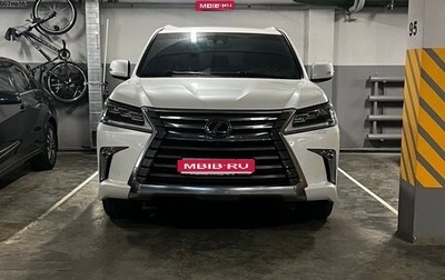 Lexus LX III, 2019 год, 10 250 000 рублей, 1 фотография