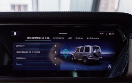 Mercedes-Benz G-Класс AMG, 2024 год, 21 800 000 рублей, 22 фотография