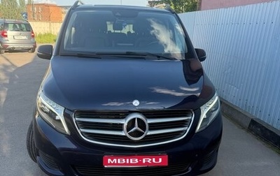Mercedes-Benz V-Класс, 2016 год, 4 340 000 рублей, 1 фотография