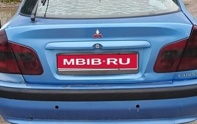 Mitsubishi Carisma I, 1999 год, 230 000 рублей, 1 фотография