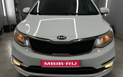 KIA Rio III рестайлинг, 2016 год, 1 070 000 рублей, 1 фотография