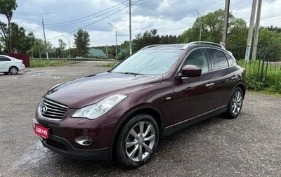 Infiniti EX, 2012 год, 1 990 000 рублей, 1 фотография