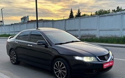 Honda Accord VII рестайлинг, 2006 год, 815 000 рублей, 1 фотография
