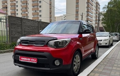 KIA Soul II рестайлинг, 2018 год, 1 550 000 рублей, 1 фотография