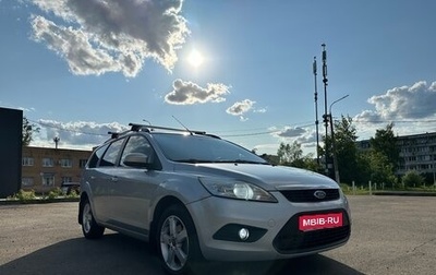 Ford Focus II рестайлинг, 2008 год, 820 000 рублей, 1 фотография