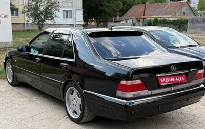 Mercedes-Benz S-Класс, 1998 год, 1 700 000 рублей, 1 фотография