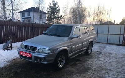SsangYong Musso I, 2005 год, 550 000 рублей, 1 фотография